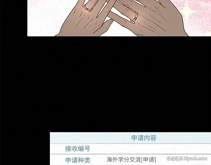 第122话 第120页