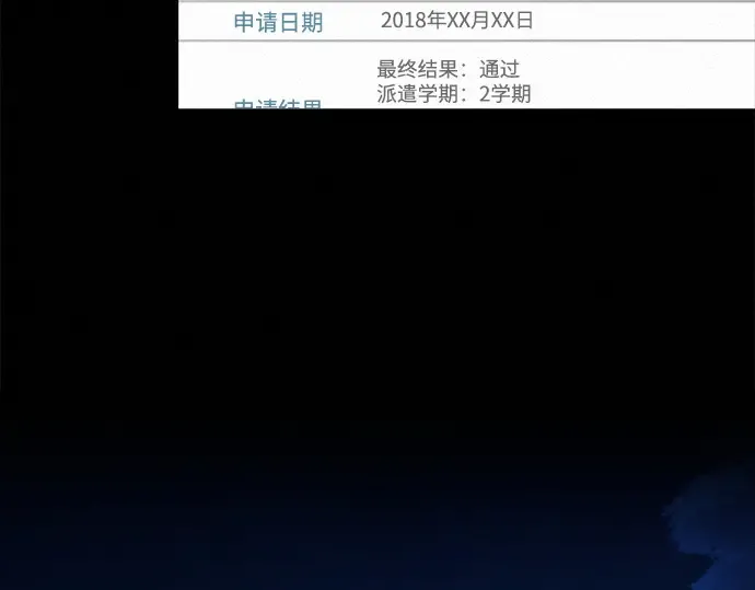 第122话 第121页