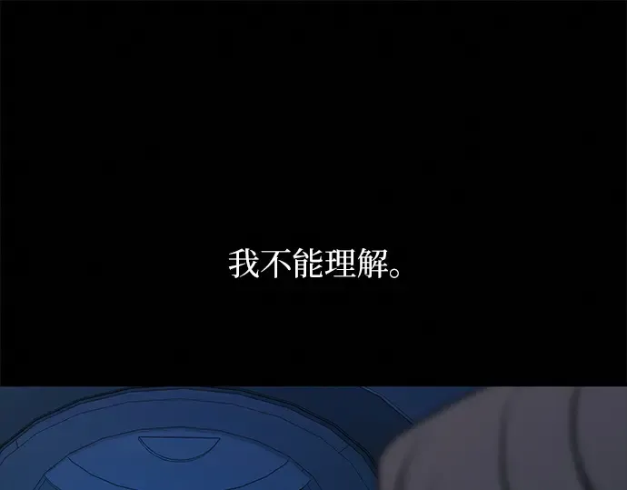 第122话 第124页