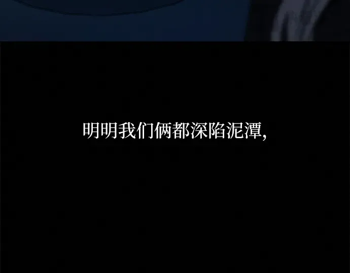 第122话 第126页
