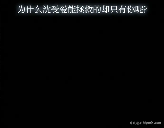 第122话 第128页