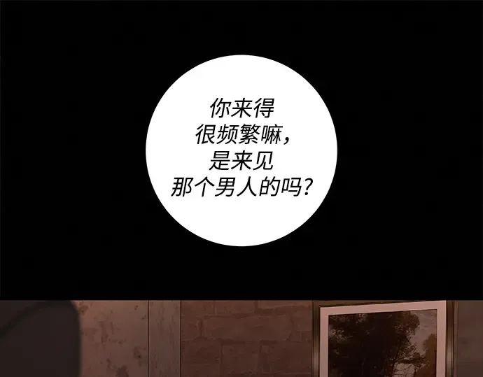 第122话 第142页