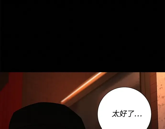 第122话 第153页