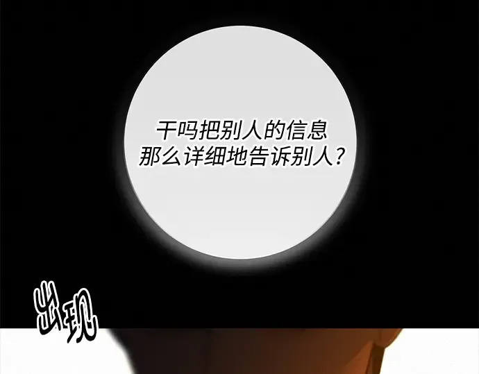 第122话 第156页