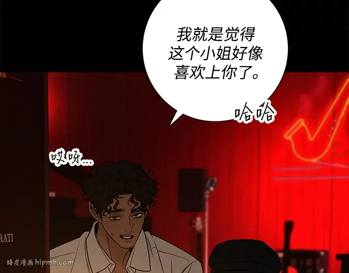 第122话 第160页