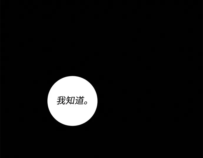 第122话 第162页