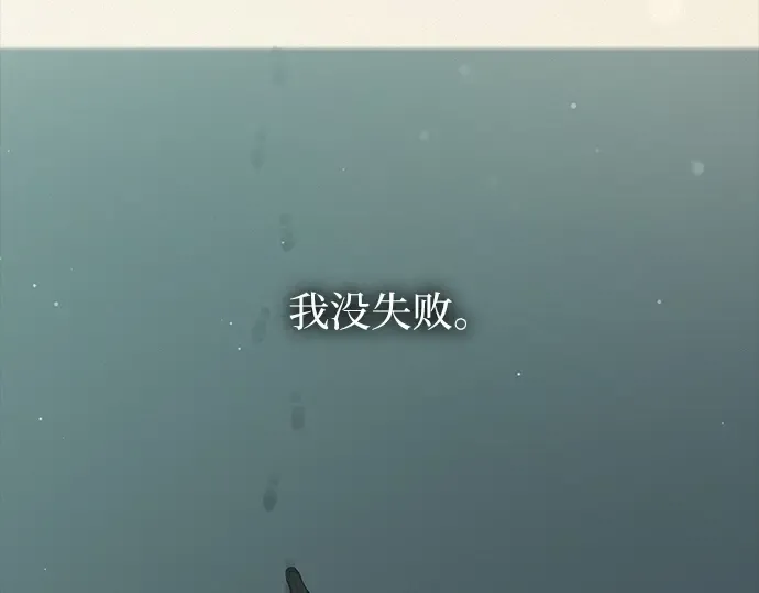 第122话 第179页