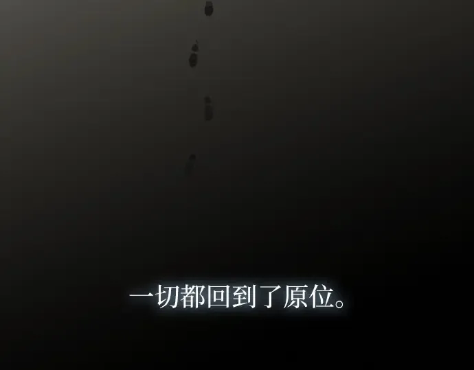 第122话 第183页