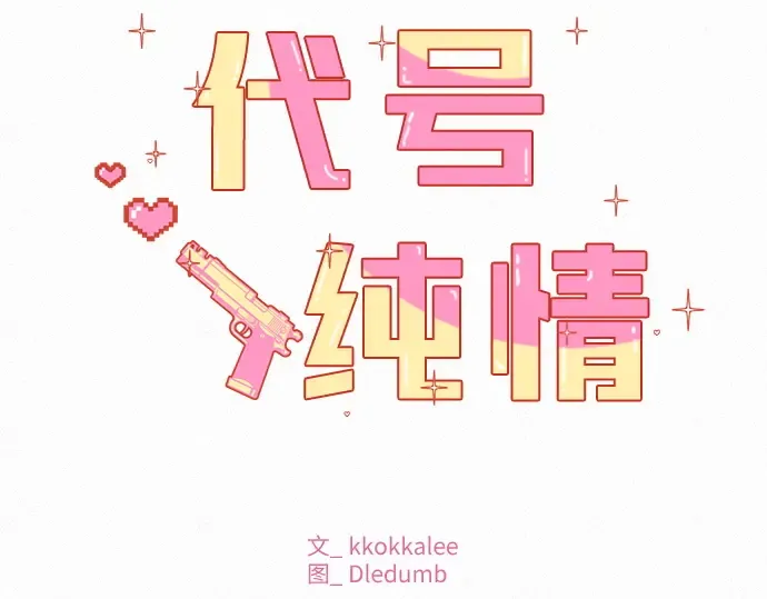 第122话 第189页