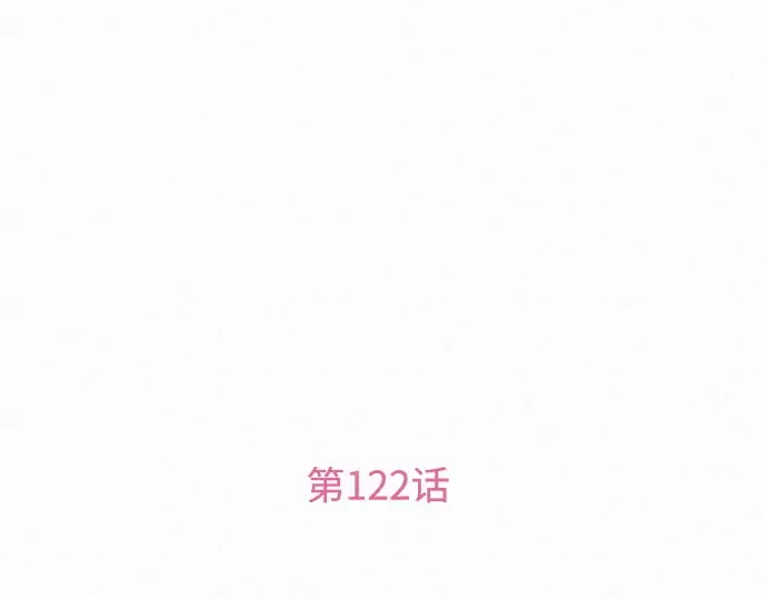 第122话 第190页