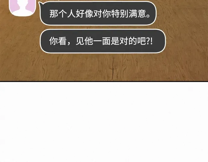 第122话 第195页