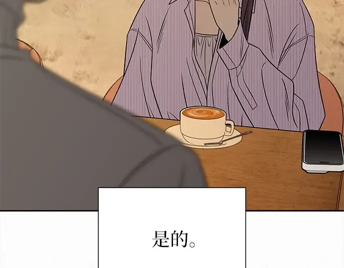 第122话 第198页