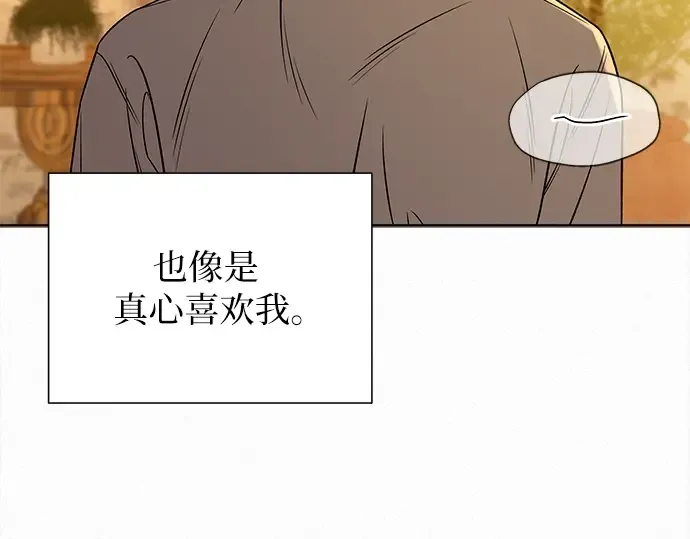 第122话 第201页