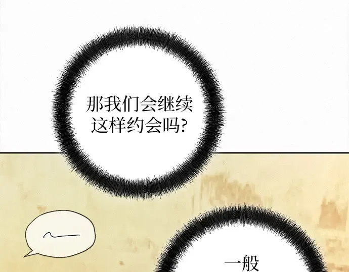 第122话 第202页