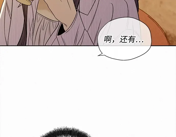 第122话 第204页