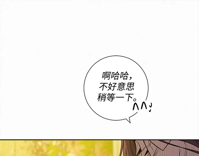 第122话 第209页