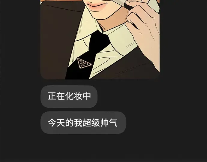 第122话 第213页