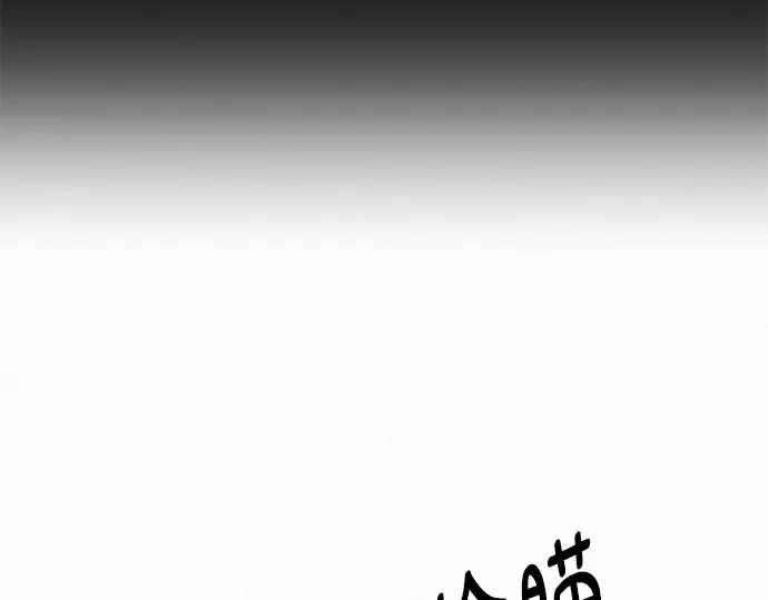 第122话 第214页