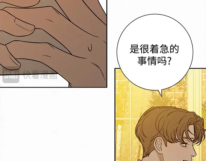 第122话 第218页