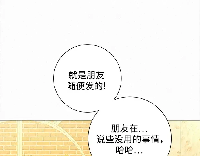 第122话 第220页
