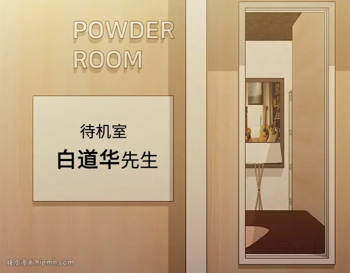 第122话 第224页