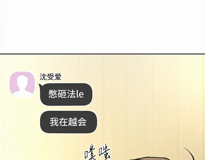 第122话 第230页