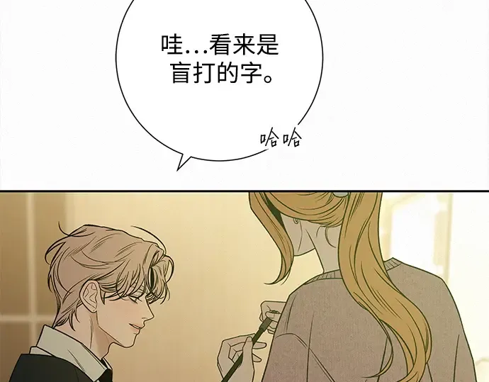 第122话 第234页