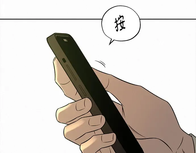 第122话 第237页