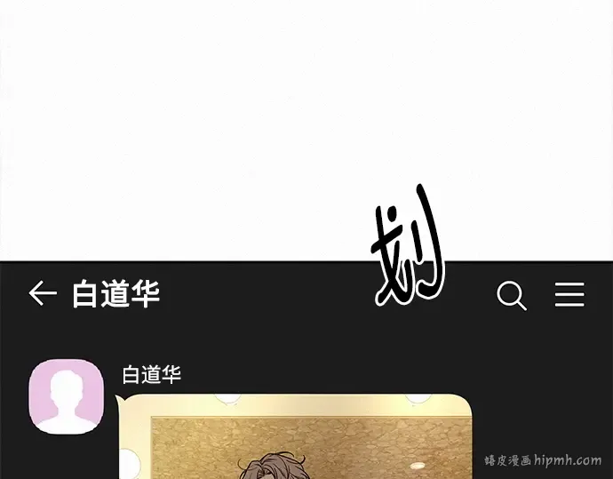 第122话 第248页