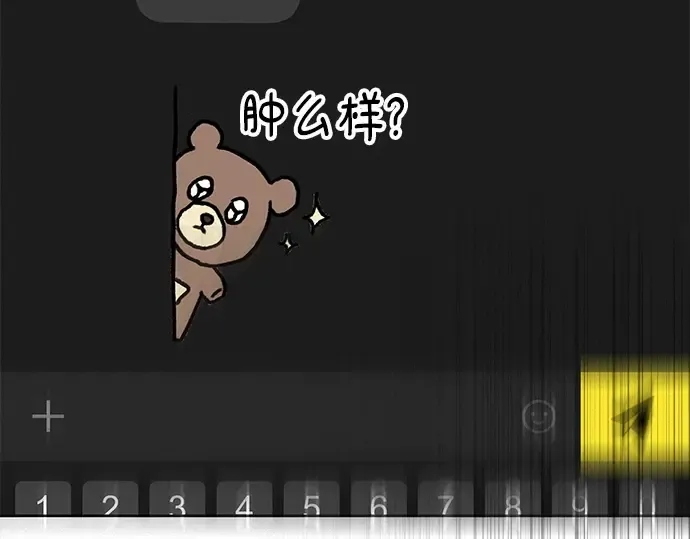 第122话 第250页