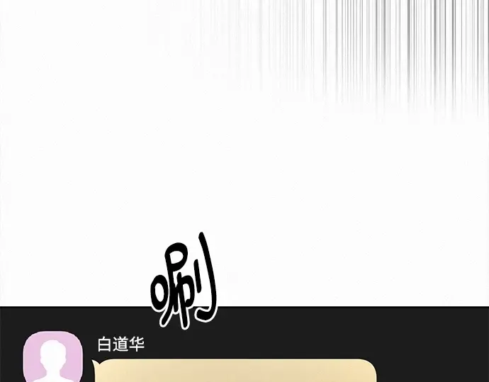 第122话 第251页