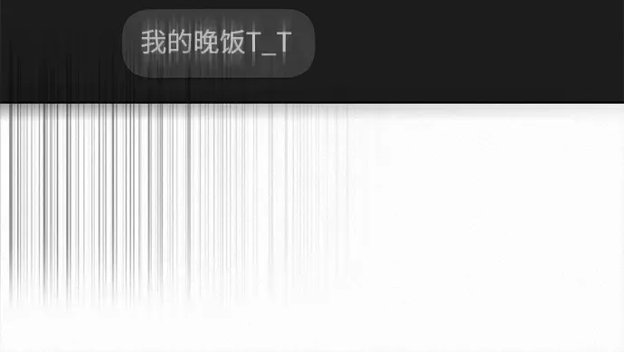 第122话 第253页