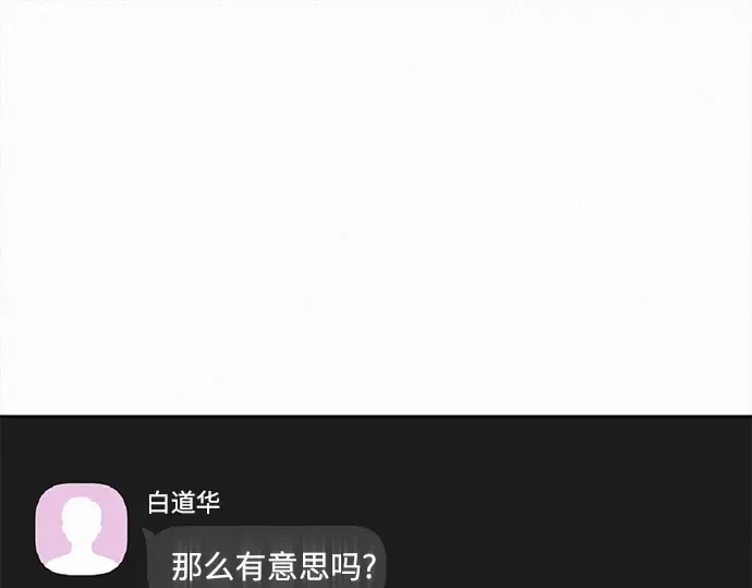 第122话 第254页