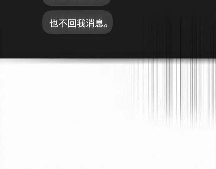 第122话 第255页