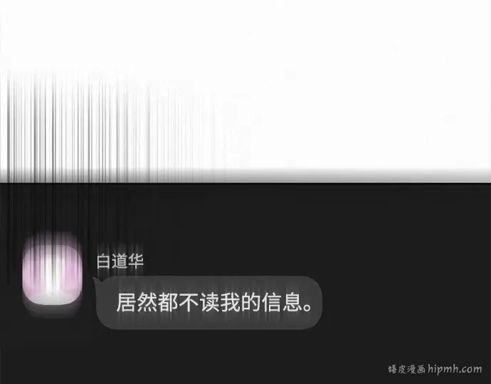 第122话 第256页