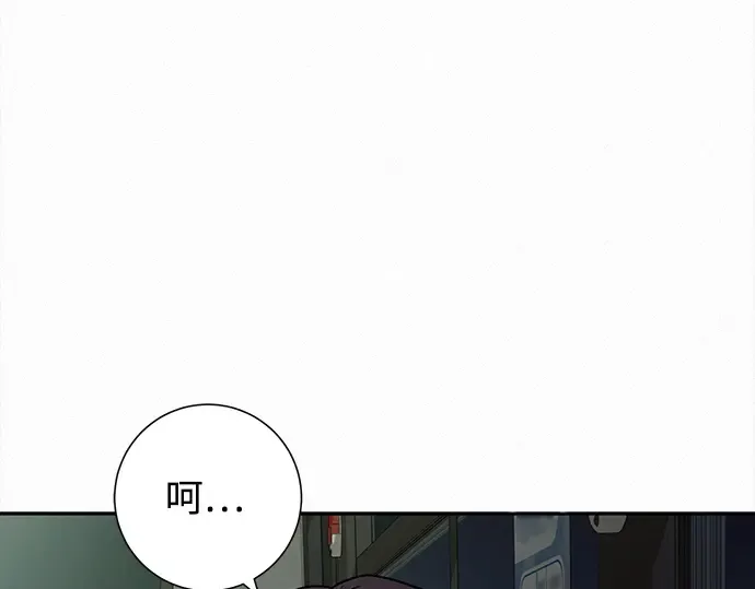 第122话 第258页