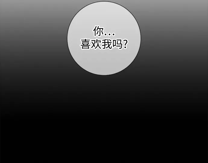 第122话 第261页