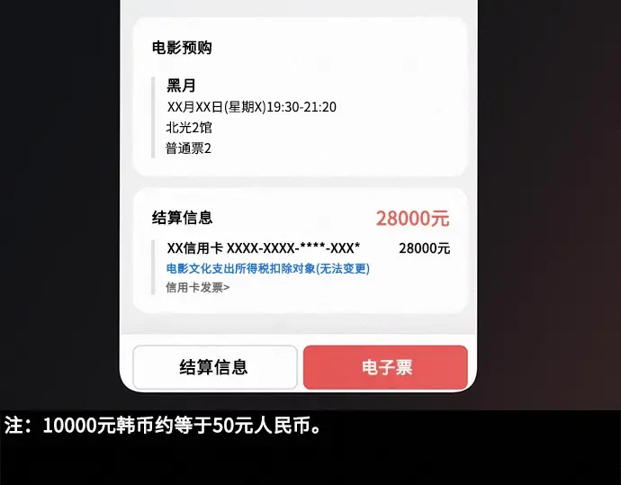 第122话 第267页