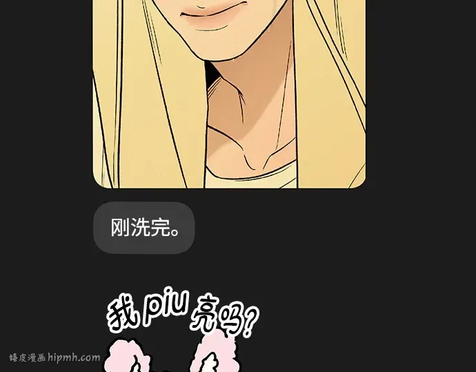 第122话 第272页