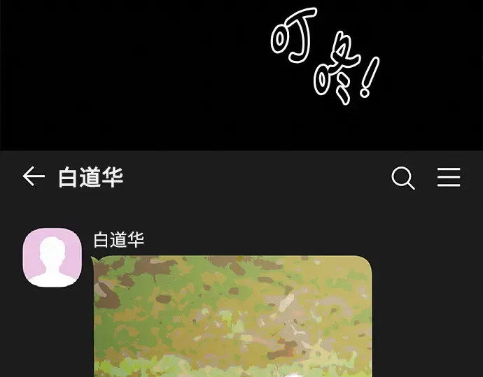 第122话 第279页