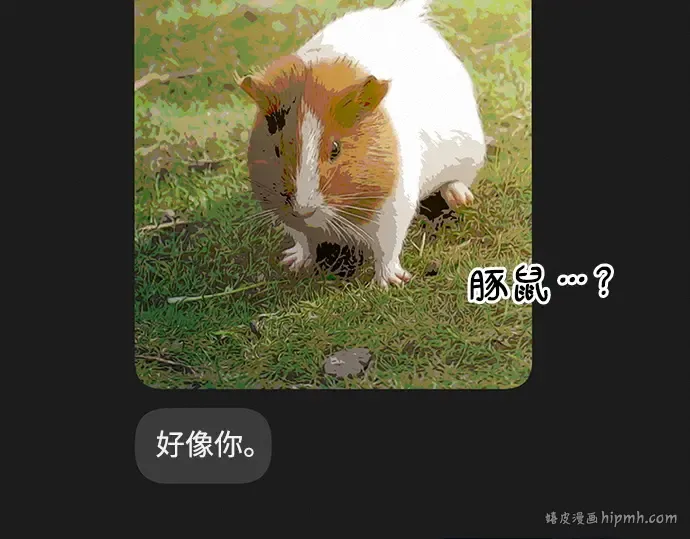 第122话 第280页
