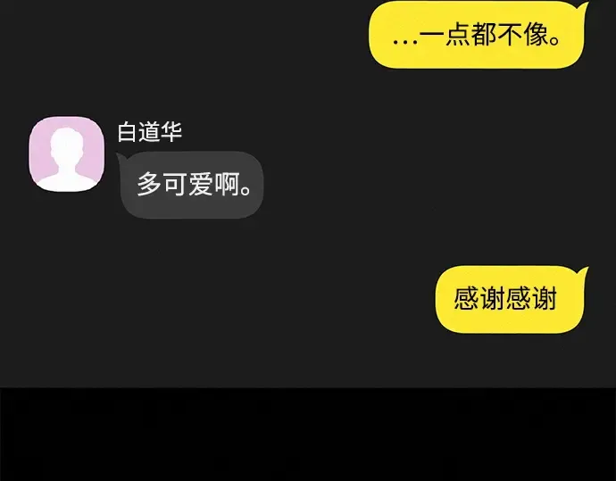 第122话 第281页