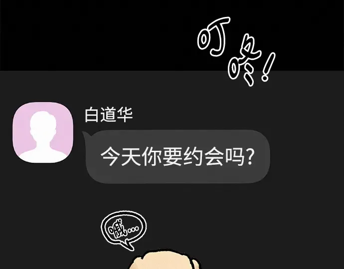 第122话 第283页