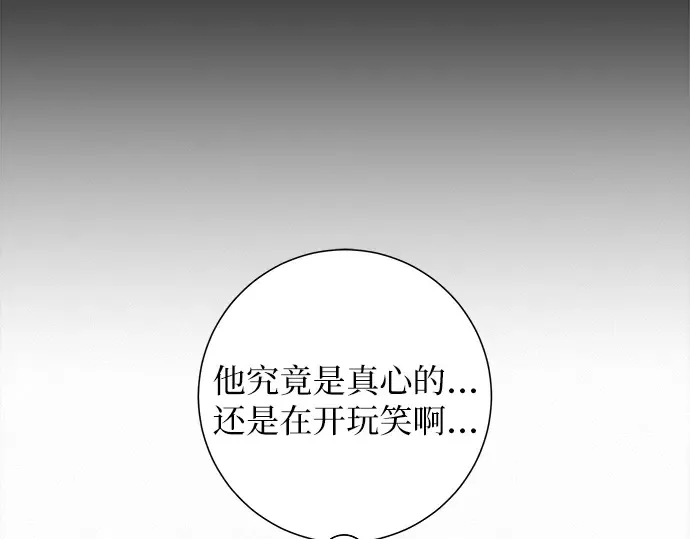 第122话 第285页