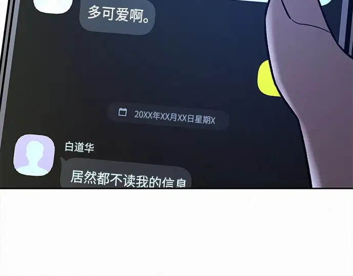 第122话 第289页