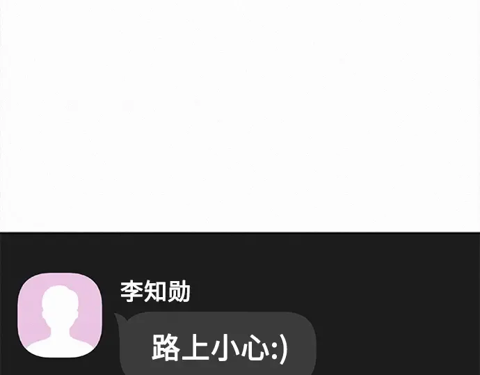 第122话 第290页