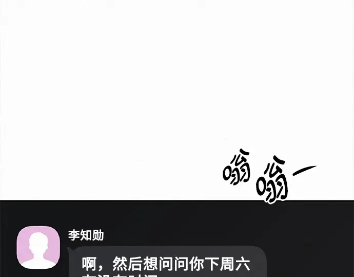 第122话 第292页