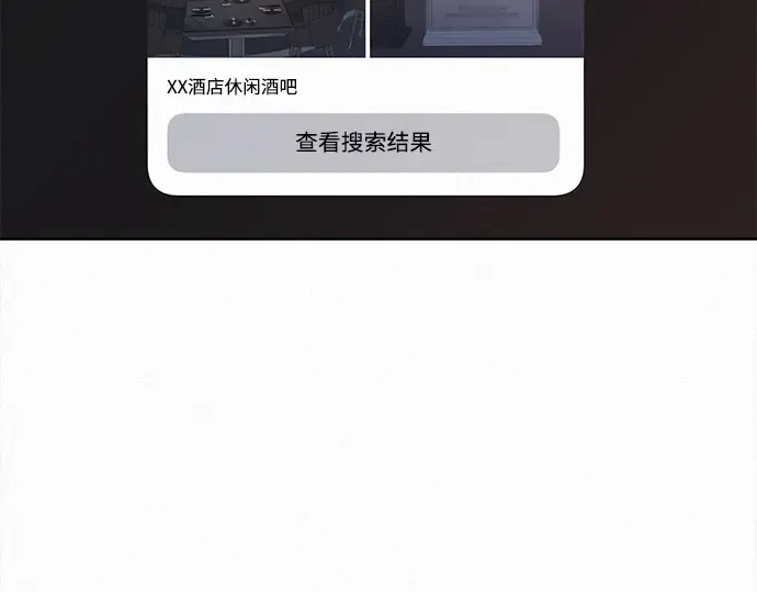 第122话 第294页