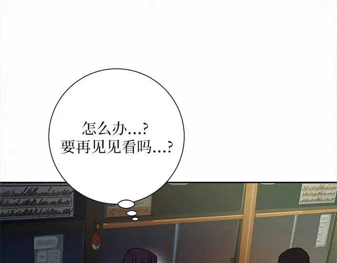 第122话 第299页