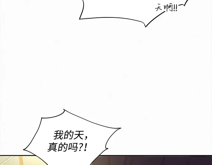 第122话 第301页